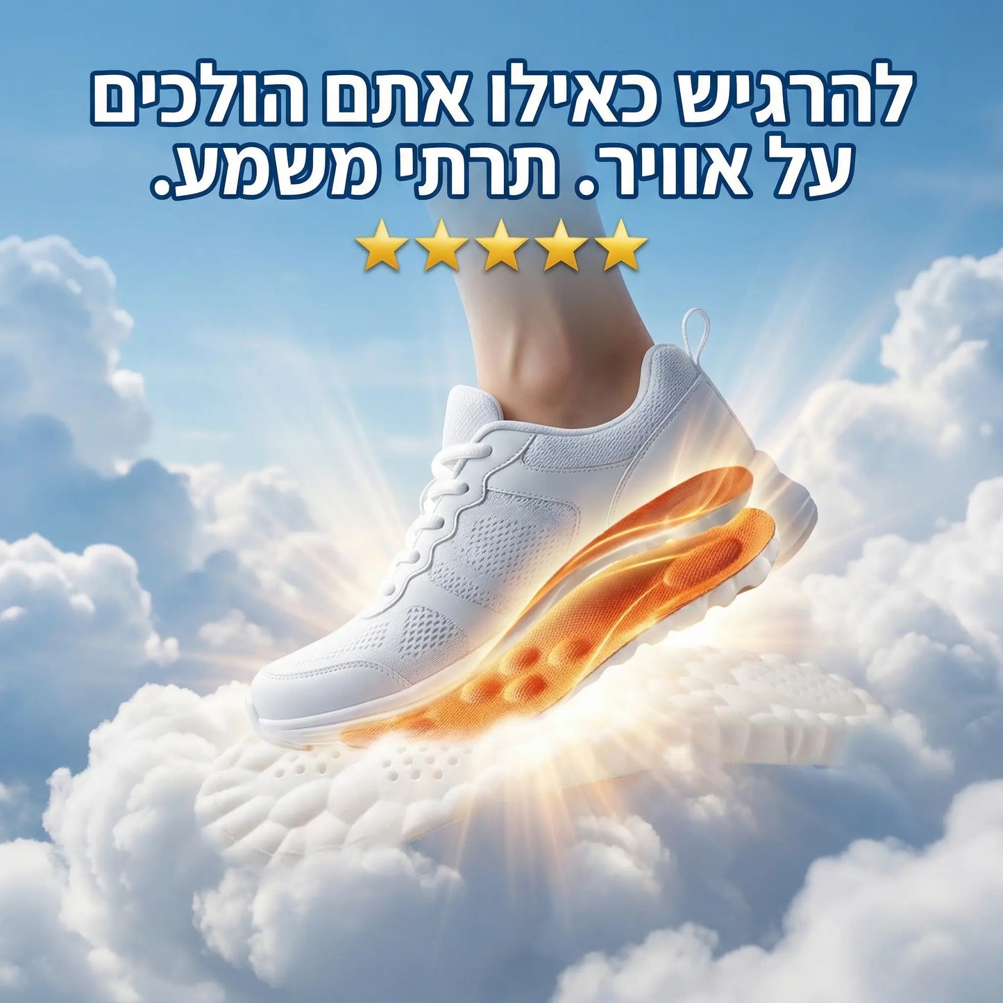 ReliefStep – מדרסי העיסוי של קליריקס